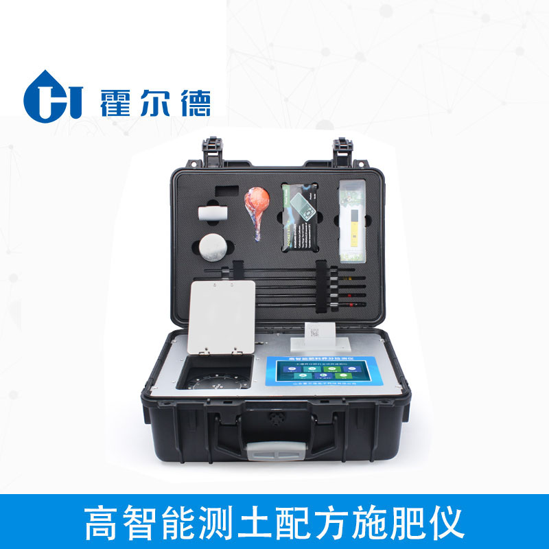 高智能测土配方施肥仪HED-GT3