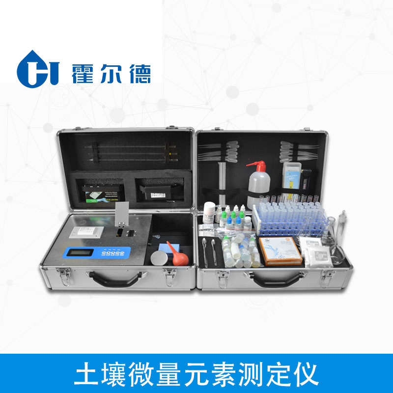 高智能土壤肥料养分速测仪HED-GT4