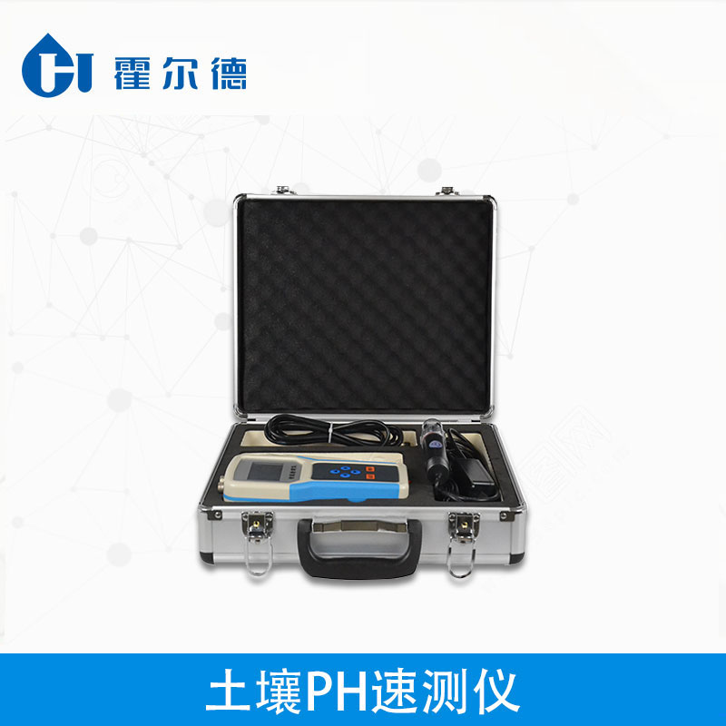 土壤PH速测仪