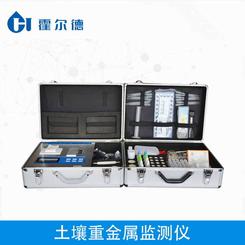土壤重金属监测仪HED-ZSC