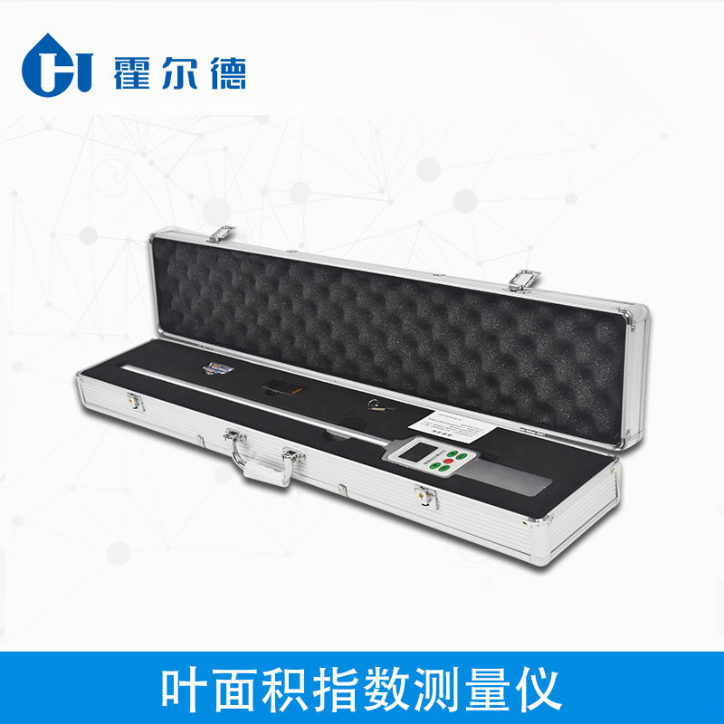 叶面积指数测量仪HED-G10