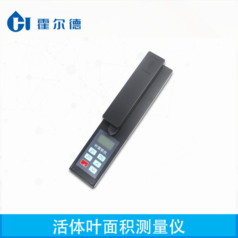 活体叶面积测量仪YMJ-G