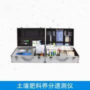 如何快速测量土壤、肥料和养分？
