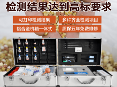 肥料养分检测仪促进农业绿色高产