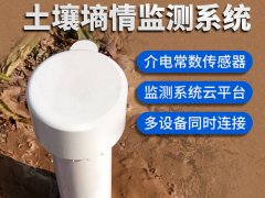 什么是管式土壤墒情监测仪？