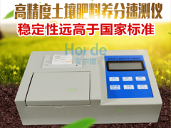 土壤检测仪器，肥料养分专用检测仪助力精准施肥