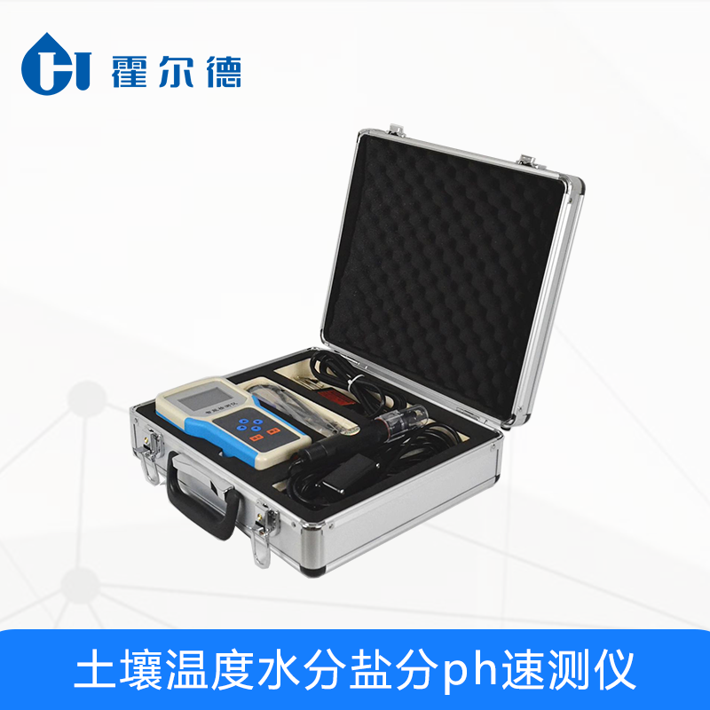 土壤温度水分盐分ph速测仪