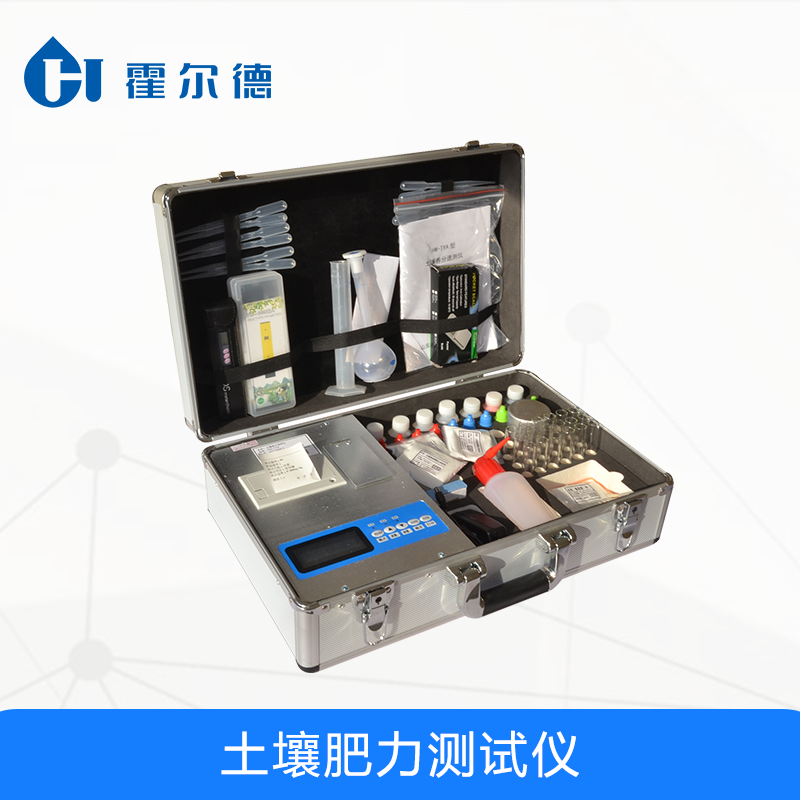土壤肥力测试仪