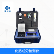 化肥成分检测仪，可以检测化肥中的哪些成分？