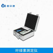 叶绿素测定仪，提供植物生长参数
