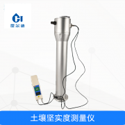 土壤紧实度测量仪，为农业生产提供数据支持