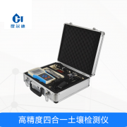 高精度四合一土壤检测仪，主要有哪四个参数？